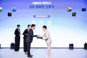 교통안전 대한민국 통합 캠페인 선포식